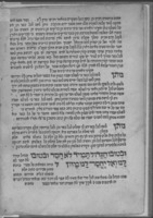 אני ... נתן אשכנזי : בן ... ר' שמשון שפירא הערוני רעיוני ... לזכות הרבים ... ולתקן ... כראוי ברכת המזון כתוב בכתב יושר באר ... נחקק שנית.