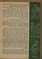 שקם.