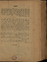 בלעטער פון א טאגעבוך : ... ארטיקעלן פון לעבען און נאטור, וויסענשאפט און קונסט / איש יהודי [=יהודה ראבינאוויץ].