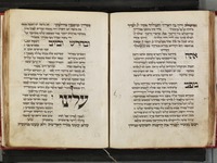מחזור מנהג אשכנז המערבי לראש השנה.