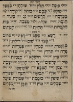 חינוך קטן : איטליכס ווארט פון לשון הקודש פאר טייטשט ... גם ... כללים פין אויסלייגין צום שרייבען ... גם איין שפראך פון עין הרע ...