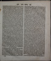 ספר תם וישר : דאש ספר הישר ... פון (בריאת עולם) : ... אלע מעשים דר ציילט ... איבער זעצט ... אויף טייטש ... / פון ... יעקב בן ... מתתיהו הלוי ...