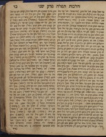 ספר לב טוב : [מוסר בלשון אשכנז להנהגת האדם בעשרים פרקים : ונלוה אליו לב חכמים](לקוטים מספר מנורת המאור ומשארי ספרי מוסר) / יצחק בן אליקים מפוזנא.