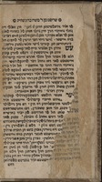 [אן דיא רעמישע קאיזערליכע ... מאיעסטעט : פארשטעלונג אויף דיא ... קאנקלוסיאן פאן 7 נובמבר 1752 / משה ב"ר סענדר ברוינשווייג ...].