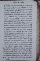 איזט נאך דעם אידישן געזעטצע : דאס איבערנאכטען דער טאדטען ווירקליך פרבאטן? / ... אין איינעם שרייבן אן דען פראפעסאר לעווע אין ברעסלויא.