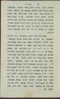 ירושלים.