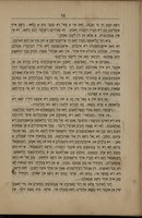 אלע כתבים / פון מענדעלי מוכר ספרים.