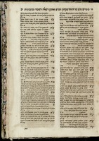 ספר חיים שאל : ... קצת תשובות ... / חיים יוסף דוד ... אזולאי.