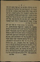 די בעלוינונג : איינע ... ערציילונג וואס עס האט פאסירט מיט איינעם ... / פערפאסט פאן גבי"ר.