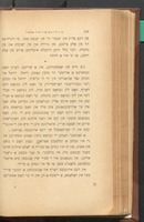 יודישע כתבים פון א ווייטען קרוב / איבערגעגעבען צום דרוק על-ידי מיכה יוסף בן גריון ...