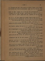 דאס ווינש-פינגעריל : א מתנה פאר דיא ליעבע יודישע קינדער.