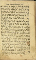 ספר בן המלך והנזיר / טריזלאדארלו אין לאדינו ... יצחק אמאראג'י ...