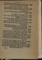 הדסה דיא חלוצה : א דראממע אין 4 אקטין: פארפאסט אויף דעם ארט פאן שמר / פערפאסער שמעון בעקערמאנן.