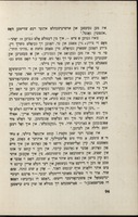 מענשען[!] און געשעהנישען : I. זכרונות פון מיין יוגענד-צייט. -- II. בלעטער פון מיין פנקס.
