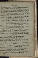 גדולת דוד : ... ערצעהלונגן פאן שאול המלך, דוד המלך מיט יהונתן ... איברזעצט אויס דעם ... לשון הקדש ספר מלוכת שאול ...