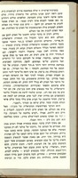 א. רעיון היובל. ב. פרקים בפילוספיה הסוציאלית של התנ"ך.