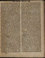 ספר תם וישר : ... איבר זעצט ... פון לשון הקודש ... אויף טייטש ... / פון מהור"ר יעקב בן מתתי' הלוי ...