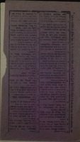 מעשה שני חברים : איין . געשיכטע ...