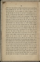 דער ערשטער יודישער רעקרוט : אין רוסלאנד בשנת התקפ"ז ... אדער, א מעשה פין קלאמערשט חתן כלה / ישראל אקסענפעלד.