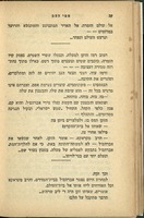 מפי העם.