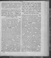 ... מכלול יופי : ... פירוש נפלא על קהלת בנגלה ובנסתר ... / מהור"ר אליה אשכנזי בעל שם.