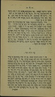 א חלום איז א האלבער נביא / פאן י' דרייזען ...