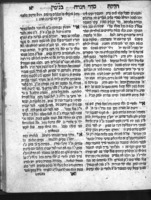 חלקת בנימין : ביאור על ההגדה של פסח ... שחיבר ... הרב ... בנימין מ"מ דק"ק זלאזיץ וק' זאלושטשיק ... ואלה מוסיף שהעתקנו ההגדה עם הכוונת מסידר האר"י ז"ל / והובא לבית הדפוס ע"י בן המחבר ... מוהר"ר אשר זעליג ... [עם הקדמה קצרה ממנו].