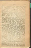 היסודות הסלאביים בז'רגון האשכנזי.