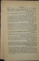 דער שטומער שדכן : א ראמאן / יצחק הלוי לעווינסקי.