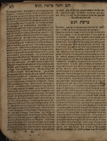 ספר תם וישר : ... פון בריאת עולם אן ... אלי מעשים ... זאלכש איז איבר זעצט ווארדן פון לשון הקודש הנקרא ספר הישר הויף טייטש ... / פון ... מוהר"ר יעקב בן ... מוהר"ר מתתי' הלוי.