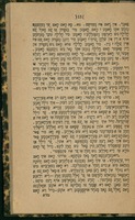 דער קליינע אפיקורס'ל : ראמאן פון דעם יודישען לעבין / יצחק הלוי לעווינסקי.