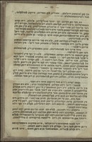 געשיכטע דער יהודים : איינע וואהרע ערצאהלונג ...