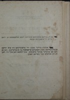 וואהלשטאטוטען : צום יידישען לאנדעסקאנגרעססע, וועלכער אויף דען 10 דעצעמבער 1868 ד.א. (יום ב חנוכה כ"ו כסליו תרכ"ט לפ"ק) איינבערופען איזט ...