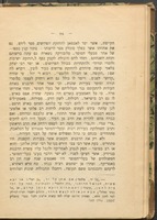 ר' ישראל סלנטר : חייו, פעולותיו ותלמידיו / מאת שמואל רוזנפלד.