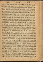 ספר קיצור פלא יועץ : ... אויף עברי טייטש ... ווינדרליכע עצות געבון וויא דער מענש זאל זיך פיהרן קעגון דעם אייברשטון ...