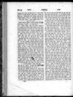 אוהב ישראל : אמרות טהורות ... שיצאו מפה ...
