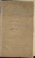 דער שפיאן / משה טייטש.