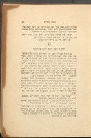 אלע אגדות פון תלמוד א זאמלונג פון אלע מעשיות : ... הומטארישע און ביאגראפישע ערצעהלונגען, פאעטישע און פאזאפישע פערל פון גאנץ תלמוד ... / איבערזעצט פון תש"רך (ישראל י. זעווין).