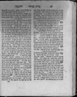 ים החכמה : (חלק א' פירוש על ספר יצירה ... חלק ב' פירשתי על ספר החשק והוא המצוי עתה בידינו וקוראין לו ספר ברית מנוחה ... חלק שלישי פירוש לספר התמונה ...).