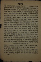 א גאנץ נייע מעשה פון דעם הייליגען אבן עזרא : ... אמתי מעשה ווי ... הרב ... אברהם בר מאיר בן עזרא ... הט זוך גפורט כל ימיו : אוך אוז דא בעשרובון זיין גאנץ לעבענס בעשרייבונג ...