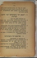 משפטי צדק : שטאטוטען ענטוואורף אשר יסדו ... בבית הוועד בלבוב בחדש שבט שנת תרמ"ב, פיר אללע איזראליטישע קולטוס-געמיינדען אין גאליציען, באקאווינא וגליל קראקא / פערלאג דעס פעראיינעס מחזיקי הדעת לעמבערג.