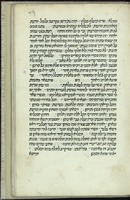 אבן בחן : (יסדתי ... לבחון בה מומי העולם וחסרונותיו ... / אני ... קלונימוס בר' קלונימוס).