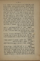 זרבבל, אדער, שיבת ציון : א דראמע אין פינף אקטען / משה לייב ליליענבלום.