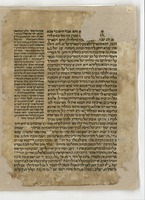 [דפים ממסכת ברכות וגיטין].