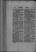 ילקוט חדש : והוא נלקט ... מכל ספר זוהר הגדול וזוהר חדש ותיקוני זוהר ויונת אלם וספר הכוונות ועשרה מאמרות ... גם חדושי מדרשים הנמצאים בגלאנטי ובמגלה עמוקות וחדושי עניינים מספר חסידים, גם מדרשים תמוהים מילקוט הגדול ופרקי ר"א והוא הנקרא ישראלי.