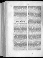 ספר רבינו בחיי בר אשר ביאור על התורה.