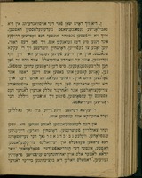 רבי עקיבא : היסטארישע ערצאהלונג (אויס דער צייט דער לעטצטען קאמפפע איזראעלס געגען דיא ראמישע וועלטמאכט) / פאן מ' לעהמאנן ...