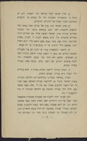 "Bezalel" : Programm und Zweck / B. Schatz.