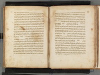 לוית חן (מאמר ו, חלק א).