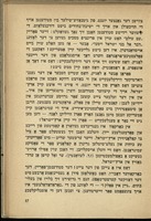 די ביל"ויים.